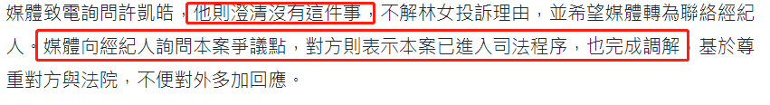 曝29岁男星违停致人重伤!对方粉碎性骨折多次手术,车祸画面曝光!