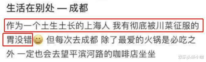 孔晓振|知三当三，她不要脸的程度真是无敌了！