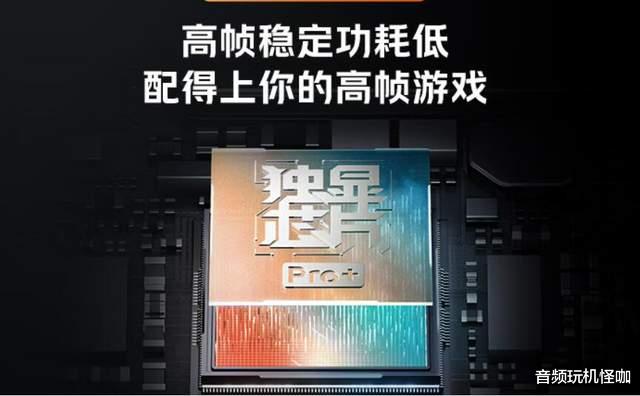 手机游戏|一台新机如期登场，但感兴趣的绝不是配置，而是背后的价值！