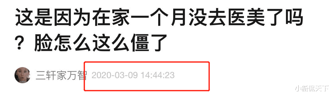 整容|整前似大妈、整完变少女？这些“回炉重造”的女明星，太成功了