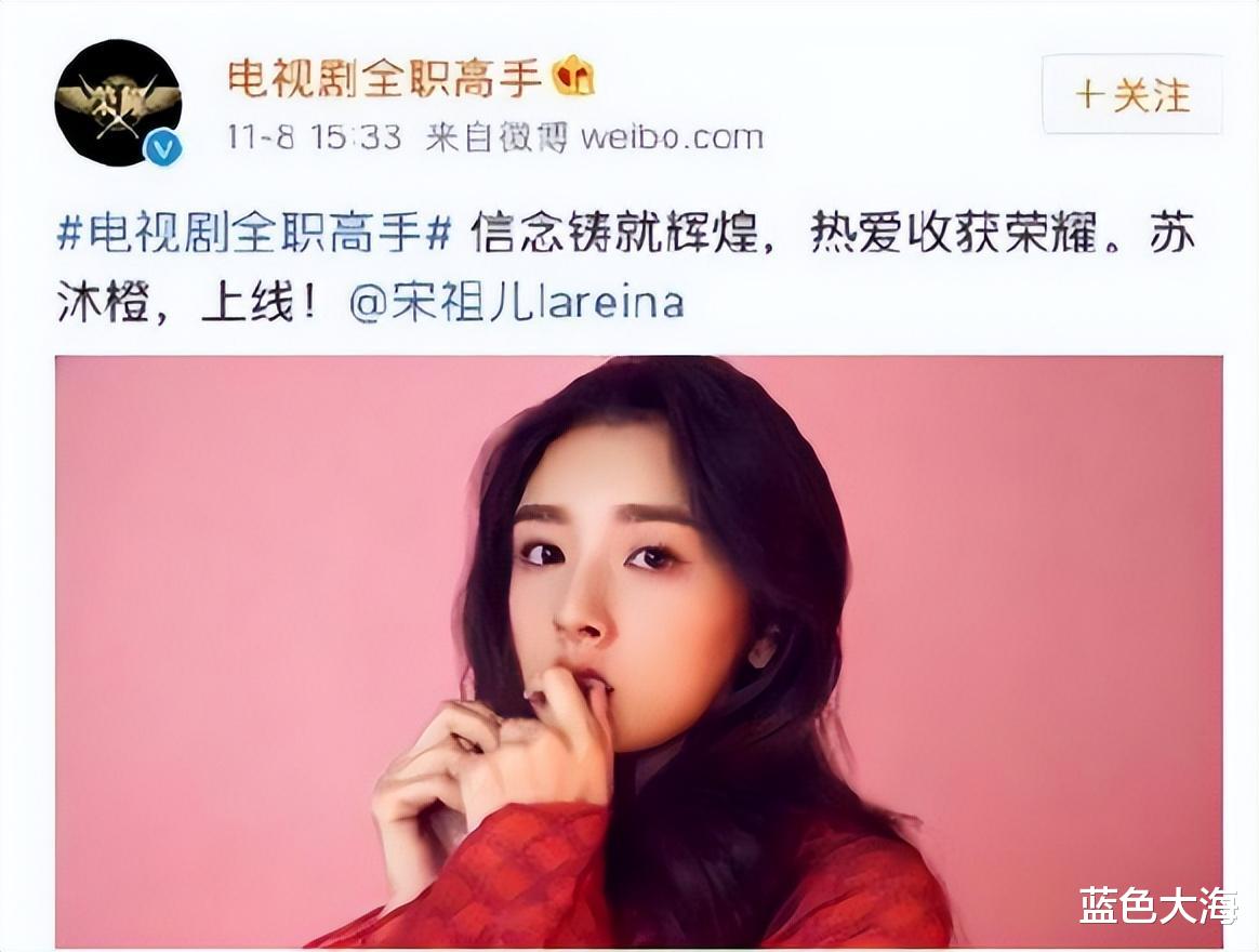 张雪迎|\胡辣汤女\张雪迎：示爱鹿晗内涵关晓彤，拉踩欧阳娜娜打脸章子怡