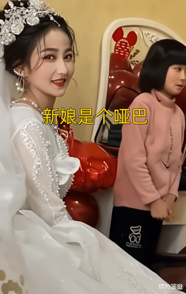 男子花18万彩礼娶哑巴新娘,女子颜值惊艳亲友,省心,还不会吵架