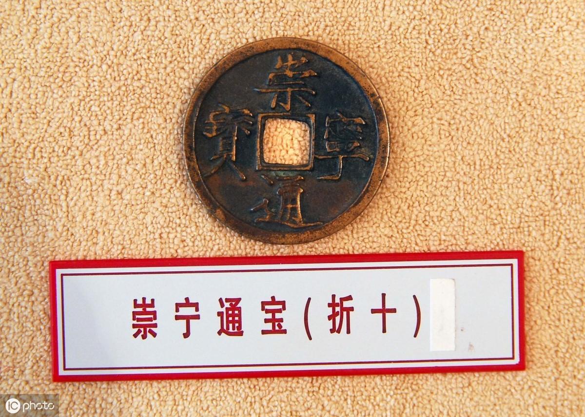 宋朝铜钱外流,成为周边国家通用货币,造成了什么样的影响?