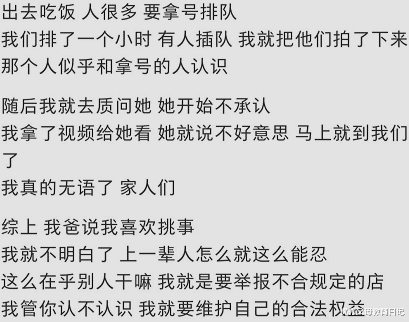 大学生|放假的大学生变身小镇“刺头”，不是在挑事，就是在去挑事的路上