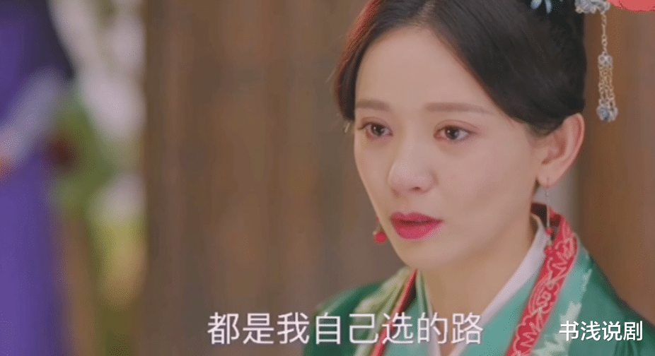 |同样是被“宠坏”的,把嫡长主与墨兰放一起,差别出来了