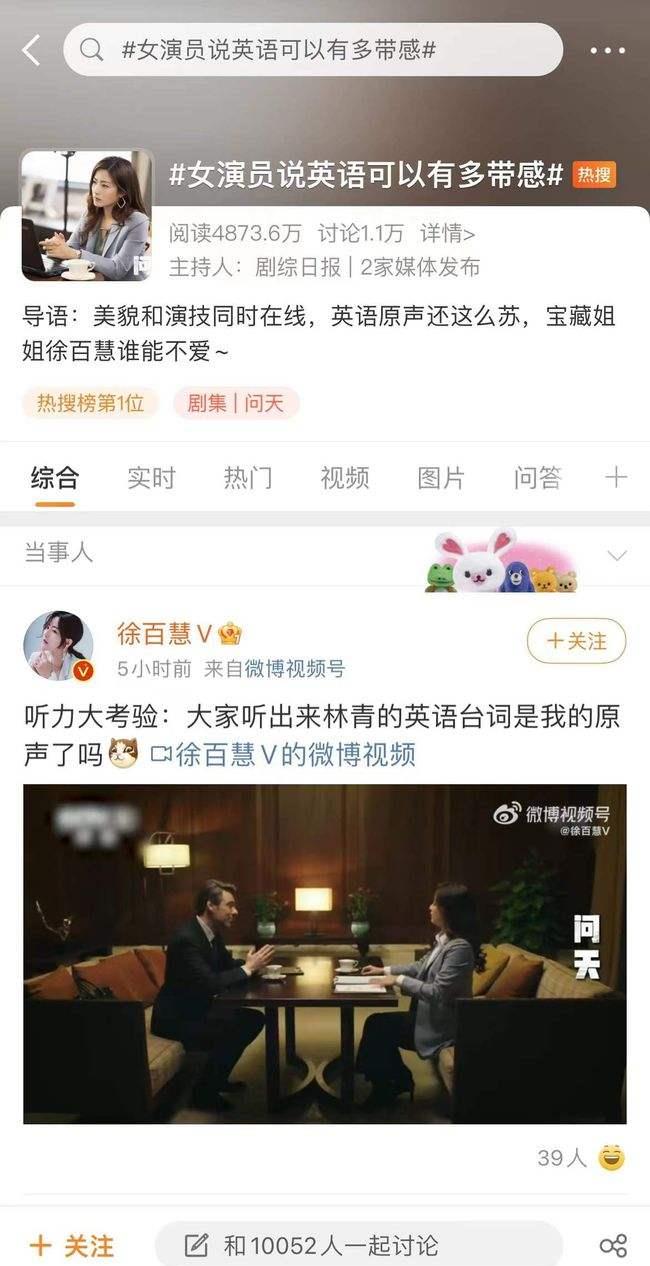 电视剧|演员徐百慧：女知青专业户，出道18年0绯闻，38岁未婚未育很幸福