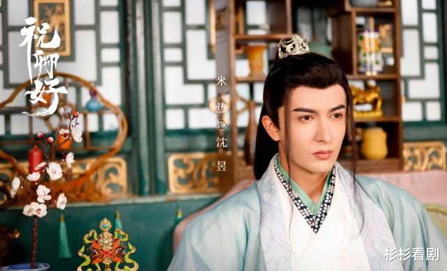 祝卿好|《祝卿好》：“风流浪子”沈翌，为何会情迷徐时锦这样的冷情女？