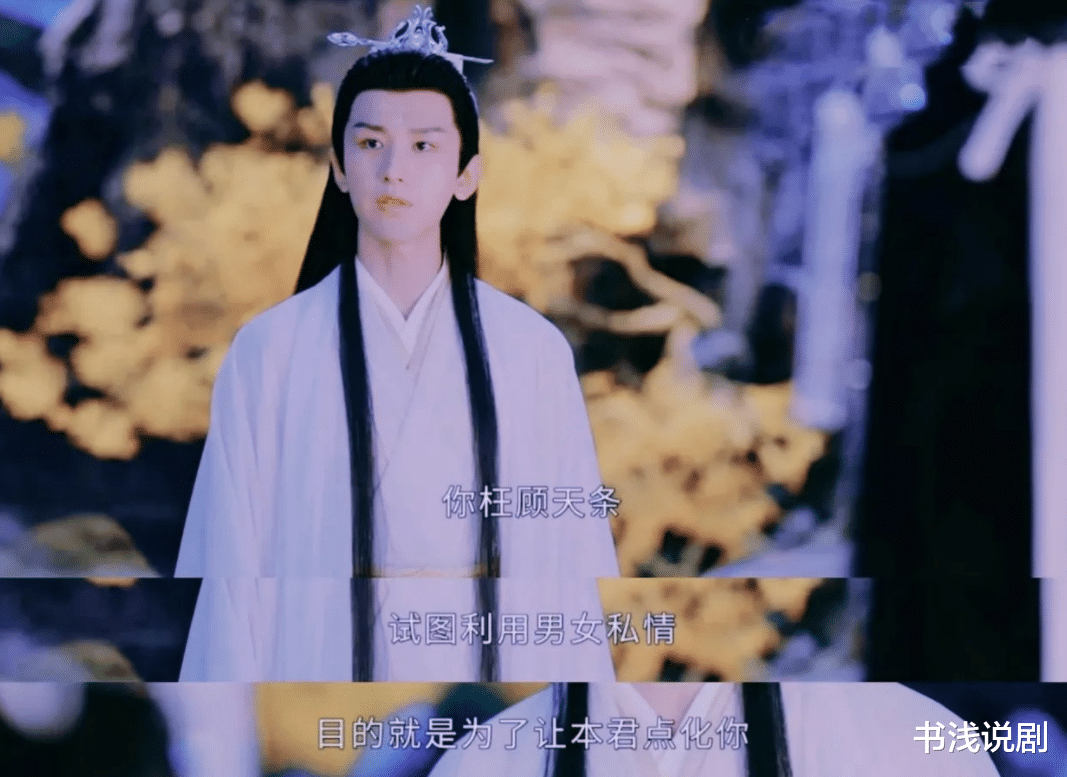 应渊|二刷《沉香如屑》才发现，颜淡本该死三次，萤灯化形全“赖”应渊