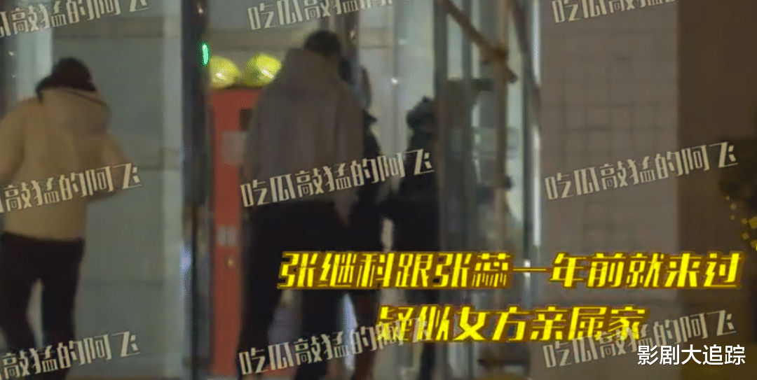 张继科|张继科新恋情热火朝天，多次现身产科被目击，还陪女方接孩子回家