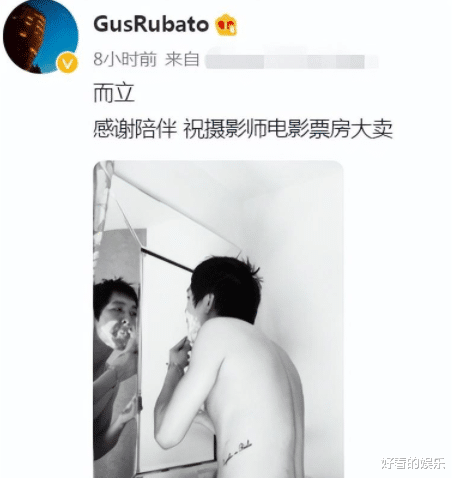 马思纯|马思纯官宣与张哲轩恋情，男方腰间纹身很抢镜，网友：错付了