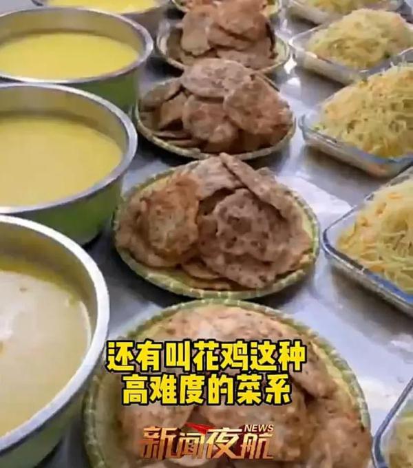 点赞!黑龙江一幼儿园凭“硬菜”走红,网友直呼:480个月的宝宝收吗?