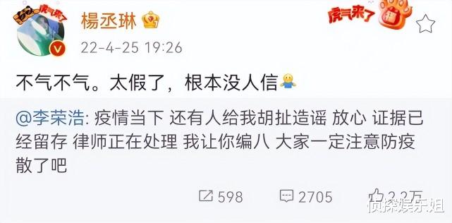 李沁|杨丞琳辟谣婚变后秀恩爱，晒老公视角心情好，托腮甜笑少女感十足