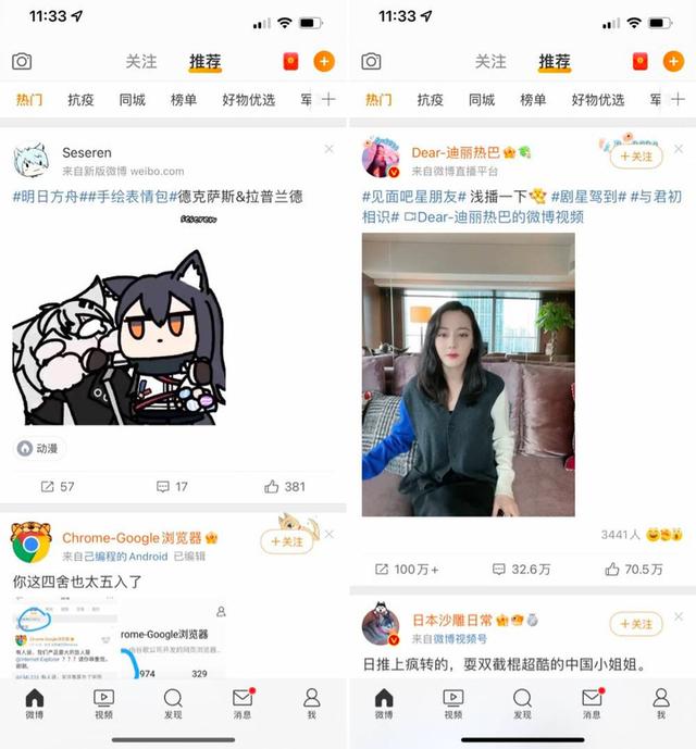 茅台|「个性化推荐」可以关了！一文了解常用 App 怎么关、有什么影响