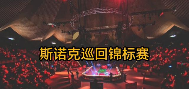 罗伯逊|决赛面对罗伯逊！希金斯2杆破百领先，巫师坦言：难以置信的考验