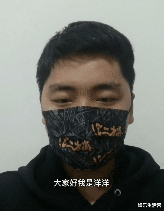 张洋洋|张洋洋承认爱着一个女孩,但爱而不得,生活压力大,不敢开口追