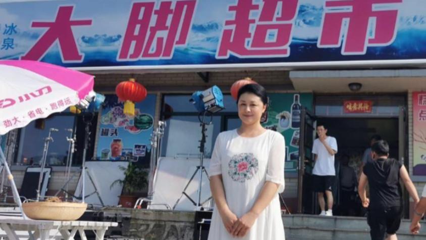 乡村爱情18|《乡村爱情18》开拍，大脚超市正式改名“象牙山超市”