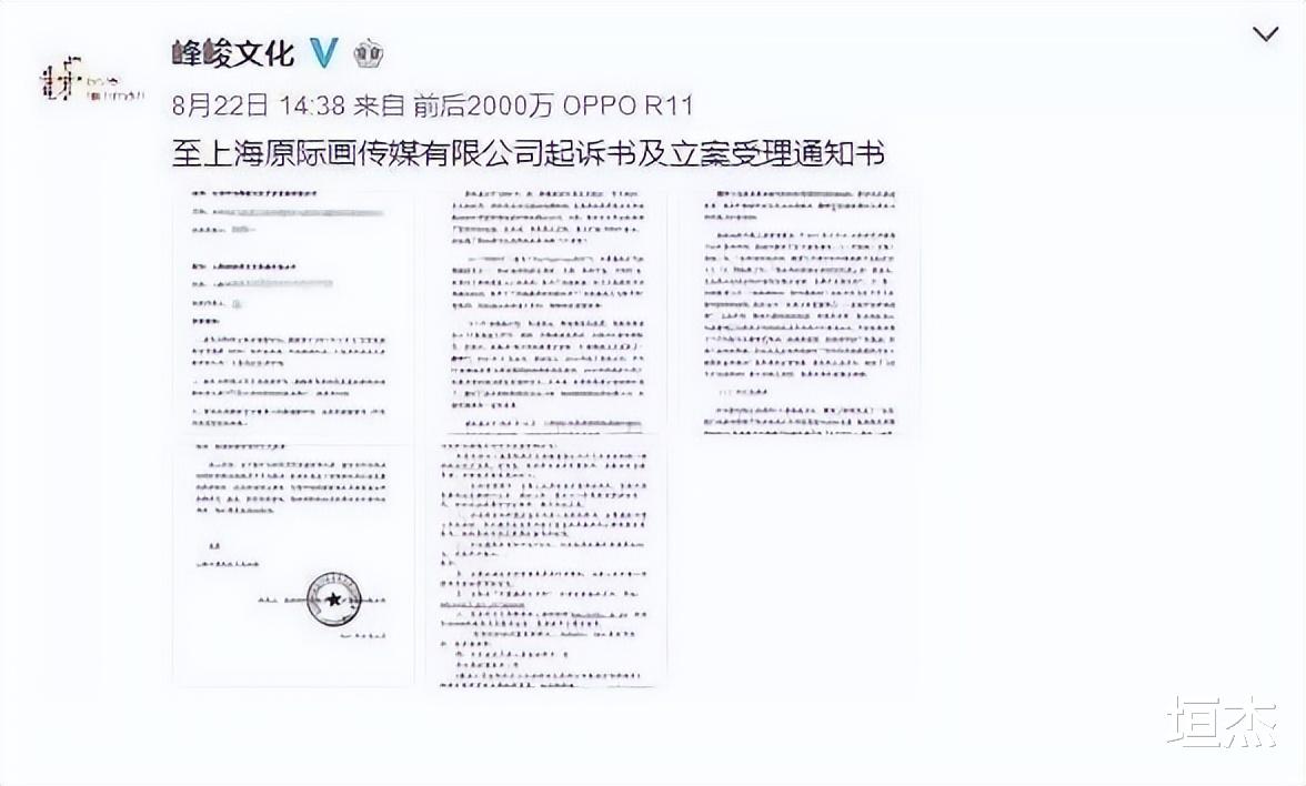 严浩翔|晒花悼念去世粉丝,后因吐槽李泽言台词羞耻,惨遭其粉丝疯狂围攻