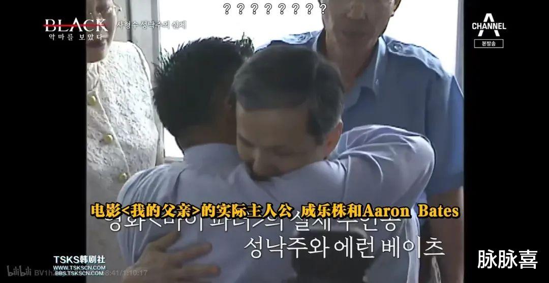 丧心病狂!这片连韩国都差点不敢拍