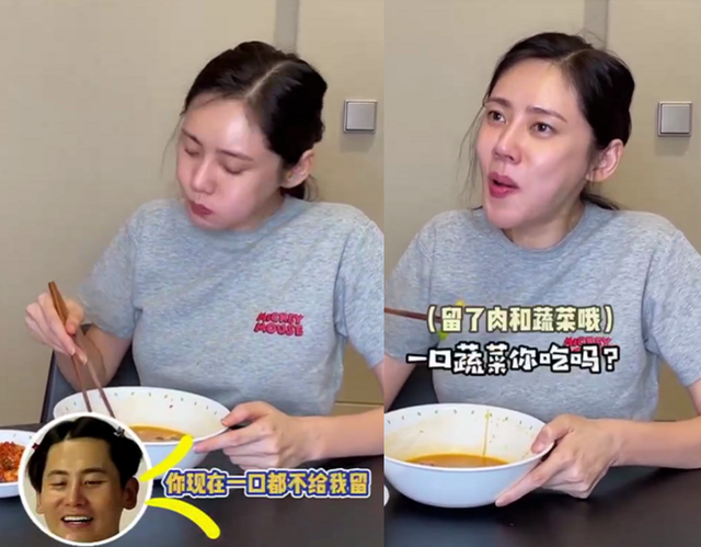 秋瓷炫|秋瓷炫素颜吃拉面不怕胖!皮肤出油反光明显,狼吞虎咽大口狂吃