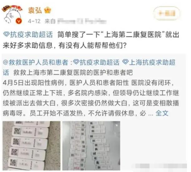 鸡蛋|上海隔离区，娱乐圈顶流明星私生活曝光，太魔幻了……