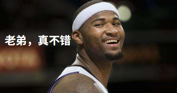 德马库斯·考辛斯|啊啊啊！考辛斯炸了！