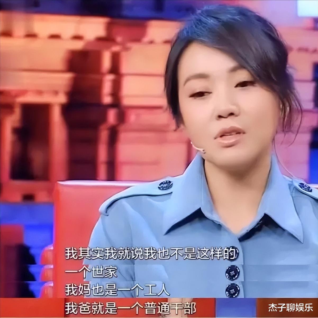 闫妮|闫妮和邹伟离婚18年,她情路坎坷还未婚,他再婚生子生活幸福