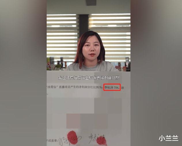 |李杭泽(浪胃仙),大胃王浪得凉透了吗?