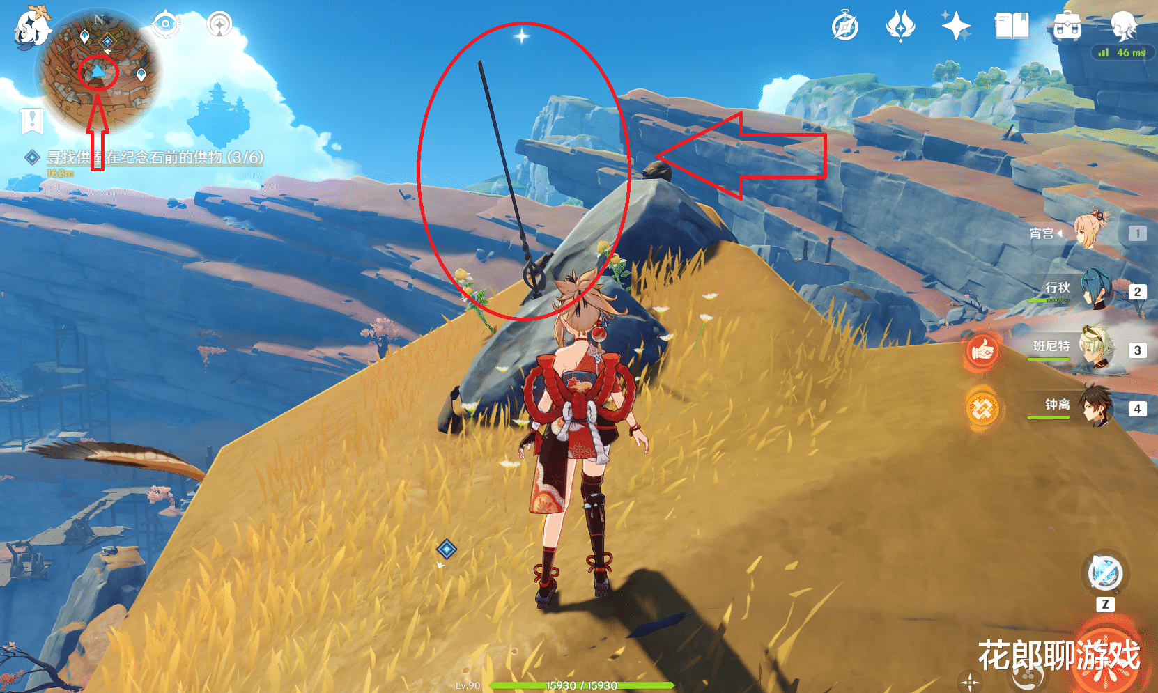 原神|原神:千年千岩任务详细图解,找到6个供奉物品,即可拿到100原石!