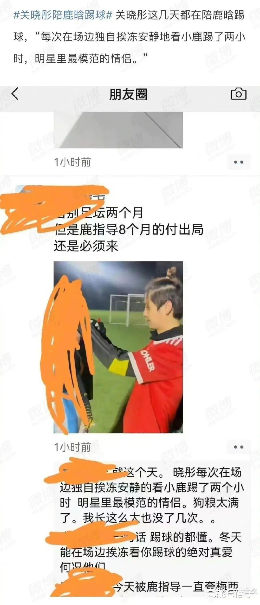 鹿晗|鹿晗关晓彤分手？男方疑似被传出轨宋妍霏等多位女星？