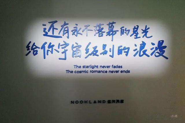 来这个展,和中国首批宇航员一起奔赴浩瀚宇宙