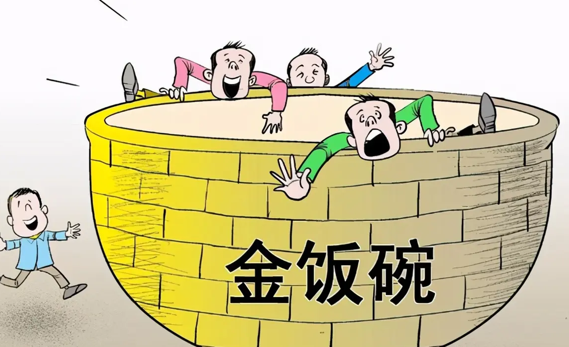 教师|铁饭碗“幸福感”最新排名,教师仅排第4,榜首你可能想不到