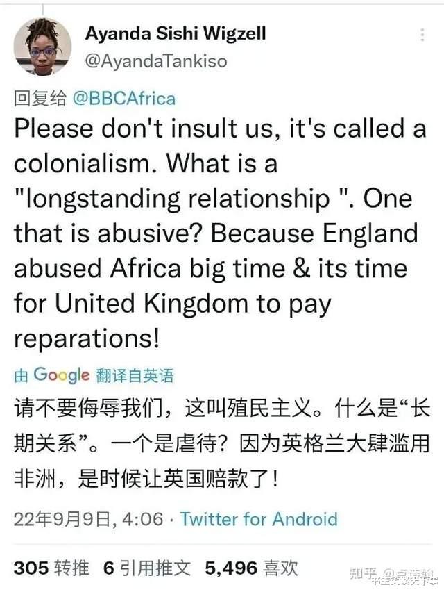 BBC想开个“网上灵堂”忽悠非洲人纪念女王?结果变成了批斗大会