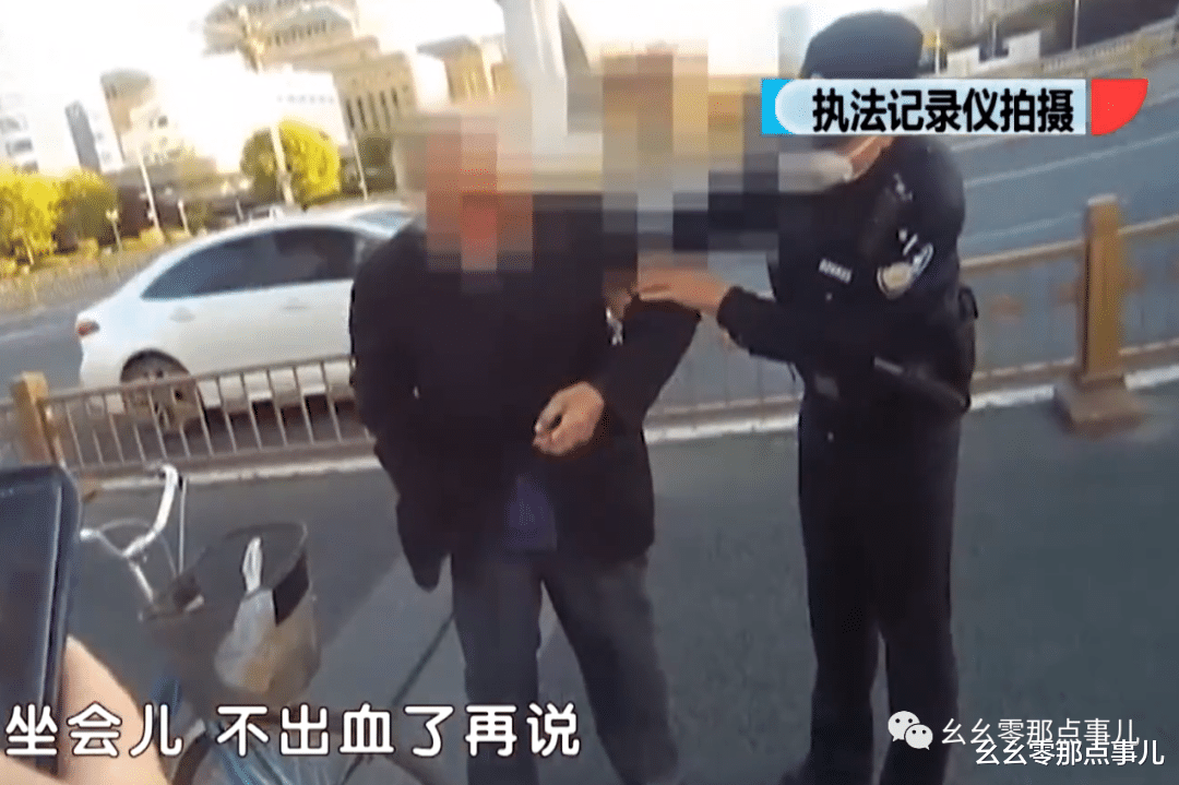 北京街头老人摔倒骨折鲜血直流,却坚持要接孙子放学!还好民警拦住了