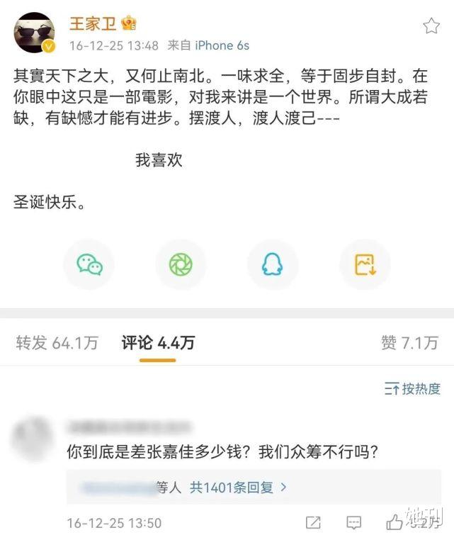 内娱第一狗血综艺,又挖出一对「隐婚夫妻」