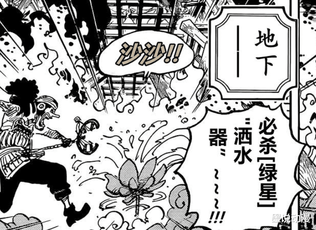 路飞|海贼王1046话:路飞越战越勇,凯多有被压制迹象,鬼岛大火会扑灭