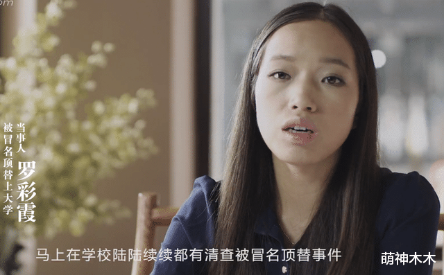 幸福到万家|《幸福到万家》冒名顶替风波爆发，现实早有原型，经历比剧中还惨