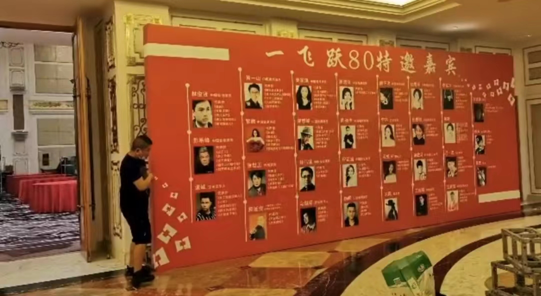 黄一飞|黄一飞在内地豪庆80大寿！十几位香港戏骨现身祝贺，林威满头花白