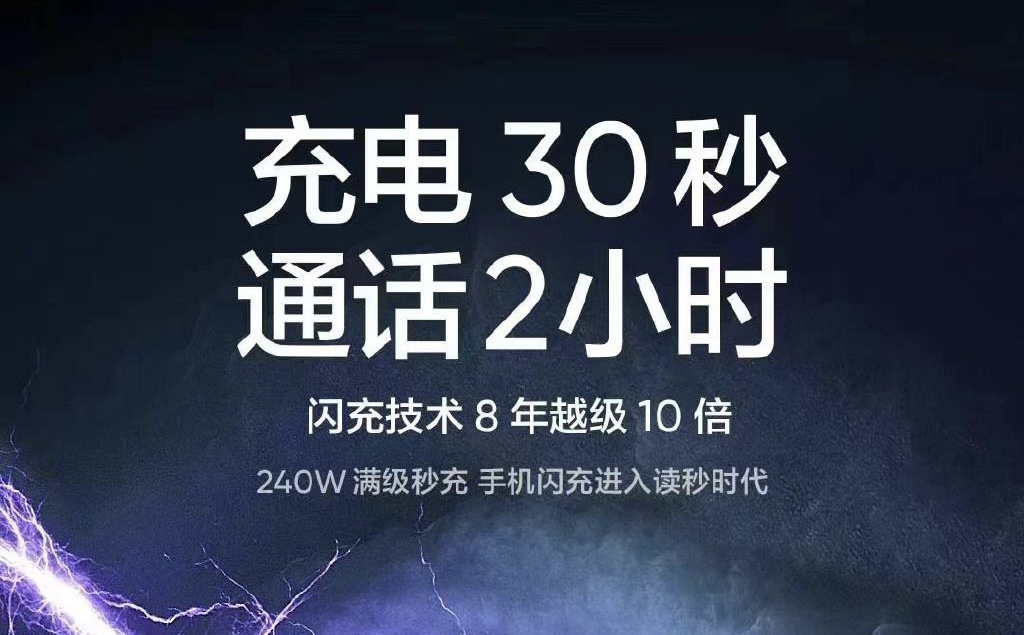 realme|卷起来！真我GT Neo5发布前瞻：多张“王炸”已亮牌