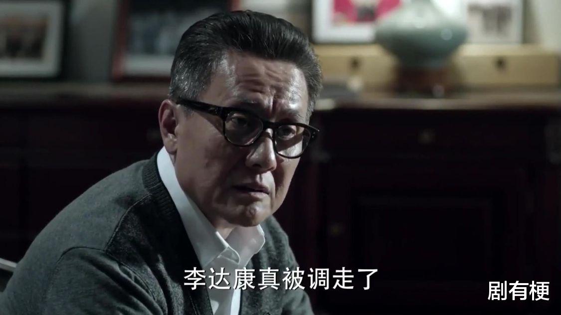 高育良|《人民的名义》高育良为什么不能全身而退呢？关键是他看不清形势