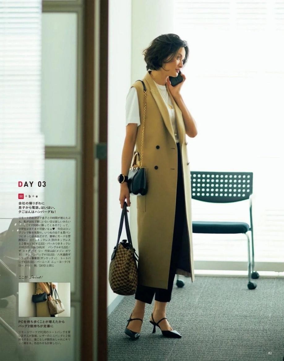 山东省|开春不穿西装还能穿什么？今年超火的“马甲”，职场女性穿好时髦