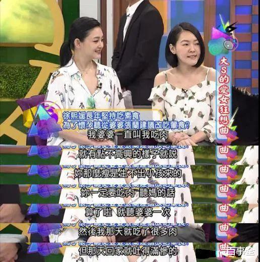 汪小菲|真没想到,纵横情场多年的汪小菲,却输给了大S