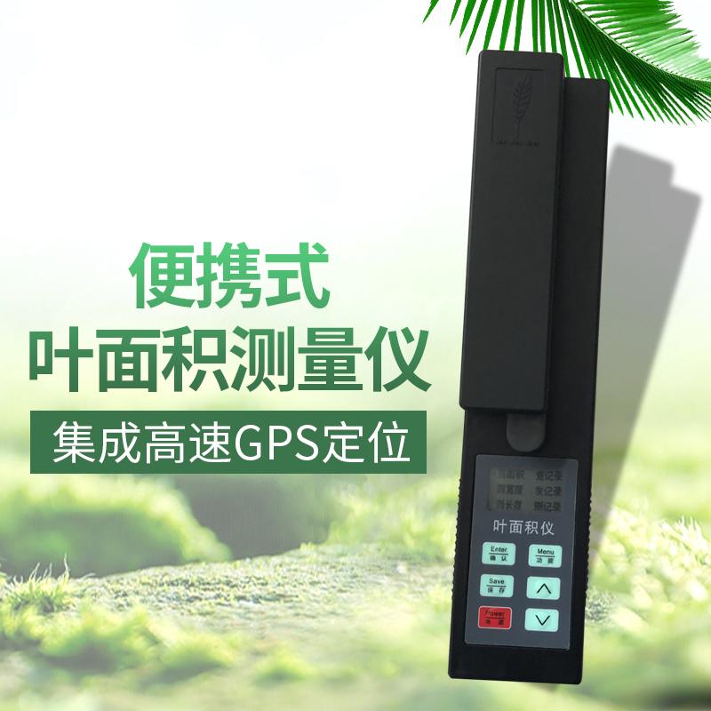 对于叶面积测量仪了解多少? 如何使用?