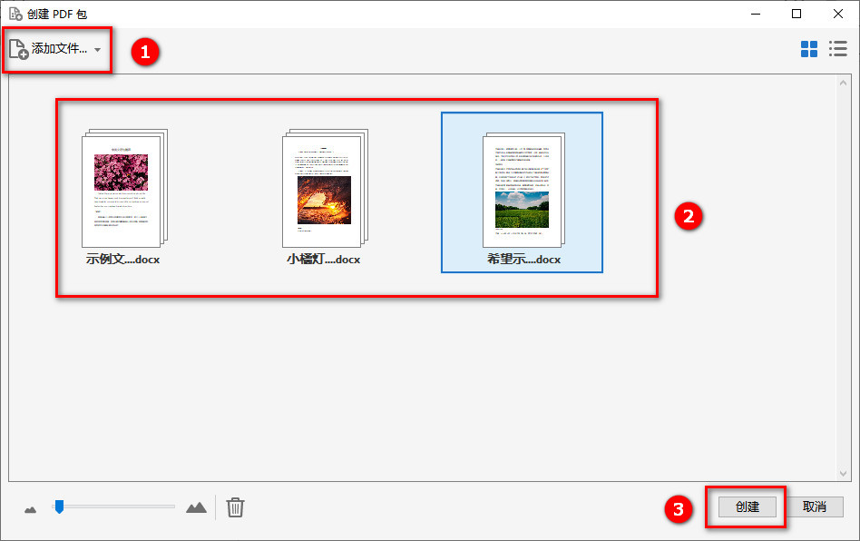 pdf|九个实用的Word转PDF的方法，为你解决格式转换的问题