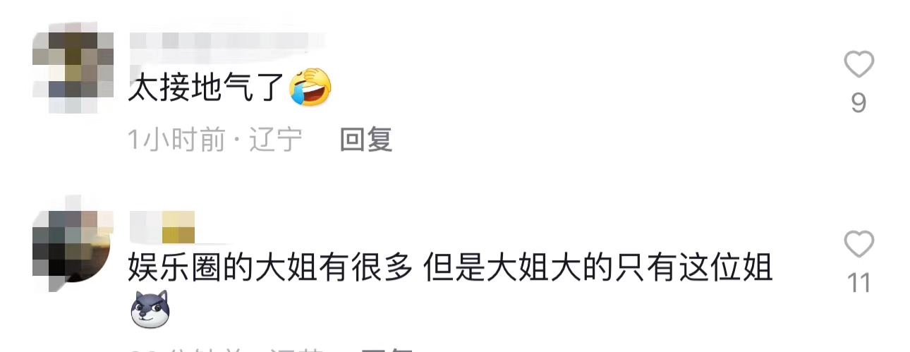 田震|田震现身长沙路边啃玉米：姿势霸气腰间赘肉明显，穿百元衣接地气！