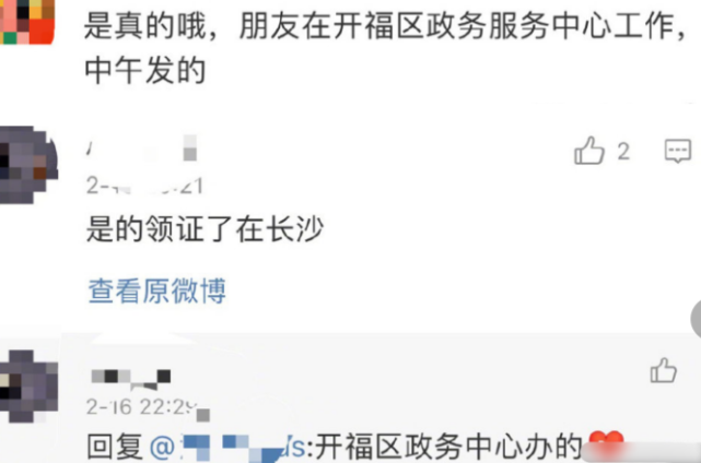 沈梦辰|终于领证！梦辰曾在节目曝海涛猛料，看完就明白，难怪会非他不嫁