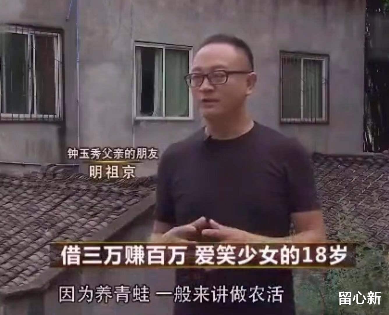 18岁四川女孩在饭店端盘子,发现商机,借3万创业,一跃成为百万富翁