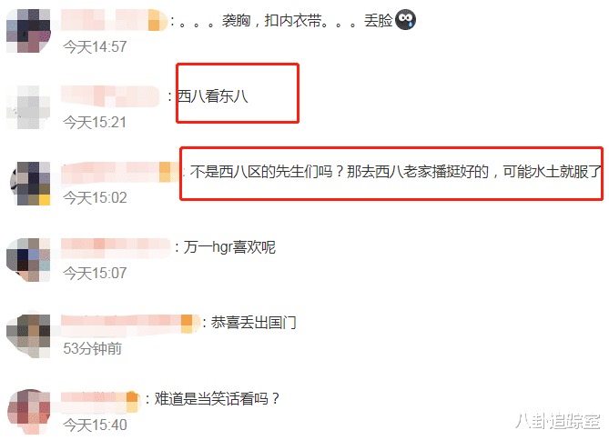 预告片|《东八区的先生们》被韩国买版权，预告片曝光，网友：西八看东八