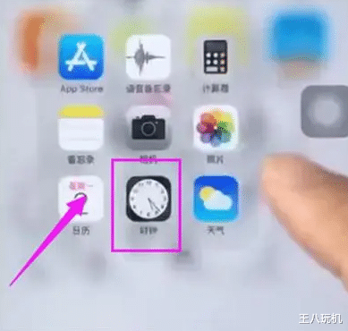 算法|为什么苹果不做节假日闹钟等简单功能?