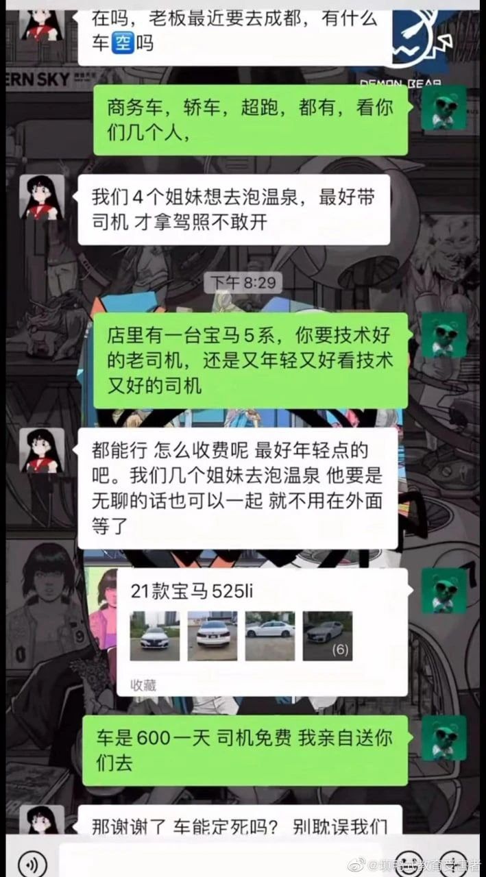 沙雕趣闻:“男子盗窃功德箱,偷完还要拜一拜?”