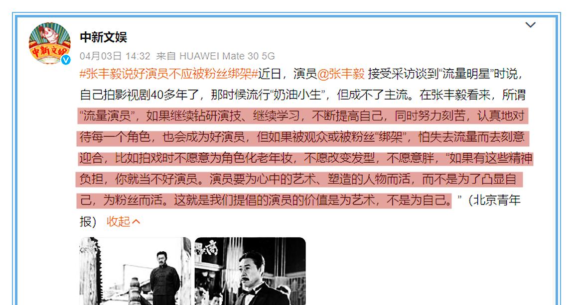 肖战|踩肖战演技不地道,扣上“流量演员”,却要自动屏蔽最高光的履历